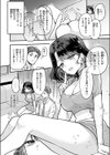 ラブポーションNo.A試し読み4ページ