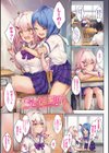 小悪魔あーかいぶ【デジタル特装版】試し読み7ページ
