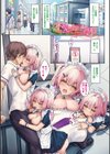 小悪魔あーかいぶ【デジタル特装版】試し読み9ページ