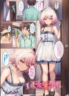 小悪魔あーかいぶ【デジタル特装版】試し読み10ページ