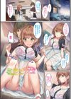 小悪魔あーかいぶ【デジタル特装版】試し読み17ページ