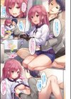 小悪魔あーかいぶ【デジタル特装版】試し読み18ページ