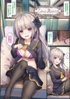 小悪魔あーかいぶ【デジタル特装版】試し読み19ページ