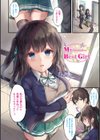 小悪魔あーかいぶ【デジタル特装版】試し読み20ページ