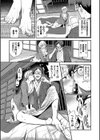めろめろすぽいる【デジタル特装版】試し読み5ページ