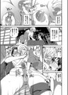 めろめろすぽいる【デジタル特装版】試し読み7ページ