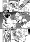 めろめろすぽいる【デジタル特装版】試し読み8ページ