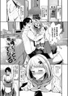 めろめろすぽいる【デジタル特装版】試し読み26ページ