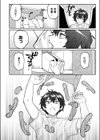 ヒメゴト試し読み2ページ