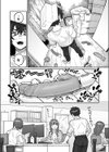ヒメゴト試し読み3ページ