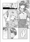 ヒメゴト試し読み4ページ