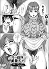俺の従妹は毛量多め試し読み1ページ