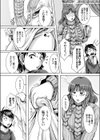 俺の従妹は毛量多め試し読み7ページ
