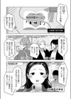性的同意サービス試し読み4ページ