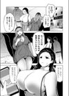 性的同意サービス試し読み5ページ