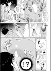 ヤリマンJDと後ろの穴試し読み5ページ