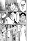 嗅覚過敏な彼女に顔射してしまったら目覚めてしまった試し読み5ページ