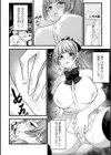 魔法少女兎ユイティ マゾメス奴●への変貌【単話】試し読み4ページ