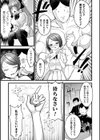 魔法少女兎ユイティ マゾメス奴●への変貌【単話】試し読み7ページ