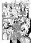 魔法熟女アクメルト 〜無様膣魔法敗北魔改造〜【単話】試し読み2ページ