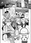 魔法熟女アクメルト 〜無様膣魔法敗北魔改造〜【単話】試し読み3ページ