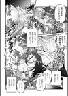 魔法熟女アクメルト 〜無様膣魔法敗北魔改造〜【単話】試し読み4ページ