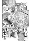 魔法熟女アクメルト 〜無様膣魔法敗北魔改造〜【単話】試し読み6ページ