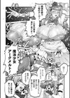 魔法熟女アクメルト 〜無様膣魔法敗北魔改造〜【単話】試し読み8ページ
