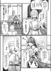 苗床女騎士メリアナ 蘇る敗北産卵の記憶【単話】試し読み3ページ