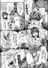 苗床女騎士メリアナ 蘇る敗北産卵の記憶【単話】試し読み6ページ