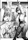 アシッドショック【単話】試し読み4ページ