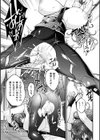 アシッドショック【単話】試し読み8ページ