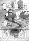 聖皇国姫ソフィ〜狙われたクリスタル〜【単話】試し読み2ページ