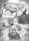 聖皇国姫ソフィ〜狙われたクリスタル〜【単話】試し読み3ページ