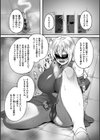 聖皇国姫ソフィ〜狙われたクリスタル〜【単話】試し読み5ページ
