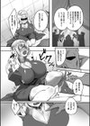 聖皇国姫ソフィ〜狙われたクリスタル〜【単話】試し読み6ページ