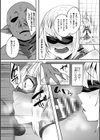 聖皇国姫ソフィ〜狙われたクリスタル〜【単話】試し読み7ページ