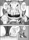 聖皇国姫ソフィ〜狙われたクリスタル〜【単話】試し読み8ページ