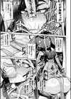 リー・シュエ〜傀儡術に堕ちた仙道士〜【単話】試し読み7ページ