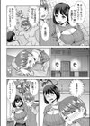 「お酒のせいで、カラダがビンカンになっちゃってる…っ」酔いしれるまま、本能むきだし発情SEX！試し読み4ページ