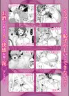 「お酒のせいで、カラダがビンカンになっちゃってる…っ」酔いしれるまま、本能むきだし発情SEX！試し読み6ページ