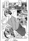 パラレルお母さん試し読み1ページ