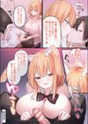 幻想彼女カラー作品集―リナリア―試し読み4ページ