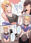 幻想彼女カラー作品集―リナリア―試し読み8ページ