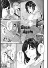 Once Again試し読み1ページ