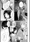 Once Again試し読み3ページ