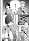 Once Again試し読み4ページ