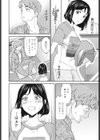 Once Again試し読み8ページ