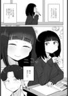 こうかんにっき試し読み1ページ
