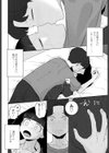 こうかんにっき試し読み6ページ